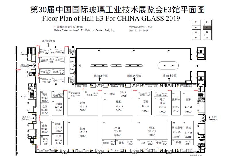 仲博cbin耐材将闪耀亮剑三十届中国国际玻璃工业技术展览会