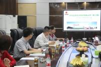 仲博cbin·(中国区)官方网站清洁生产审核评估会